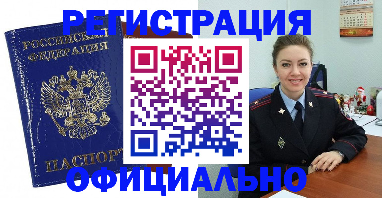 регистрация для дет. сада в Озёрске