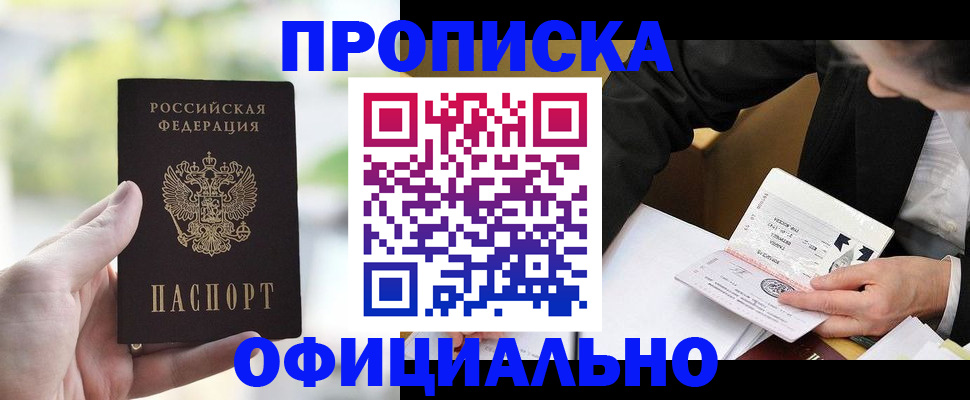 регистрация для дет. сада в Озёрске